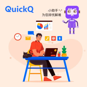 QuickQ怎么开多核支持？