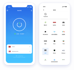 QuickQ如何加速FTP？