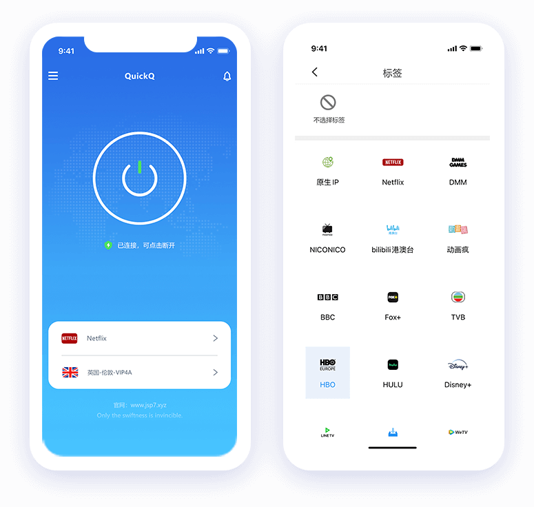 QuickQ如何加速FTP？