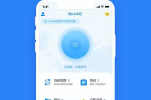 QuickQ怎么加速异地容灾？