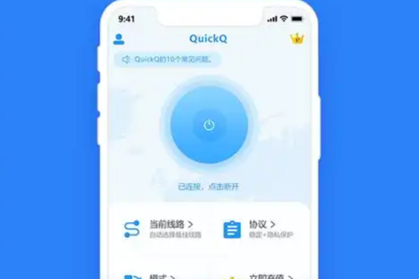 QuickQ怎么加速异地容灾? QuickQ怎么加速异地容灾?