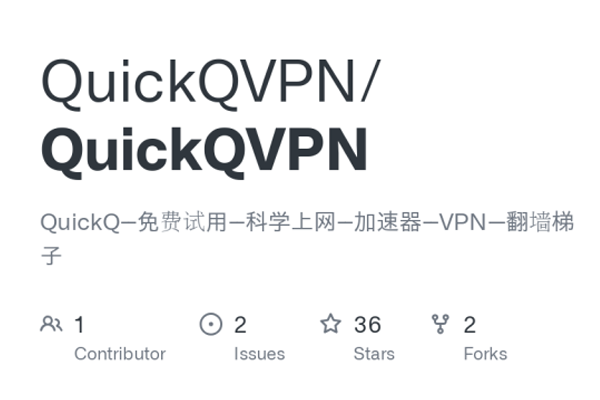 QuickQ怎么加速虚拟机镜像？